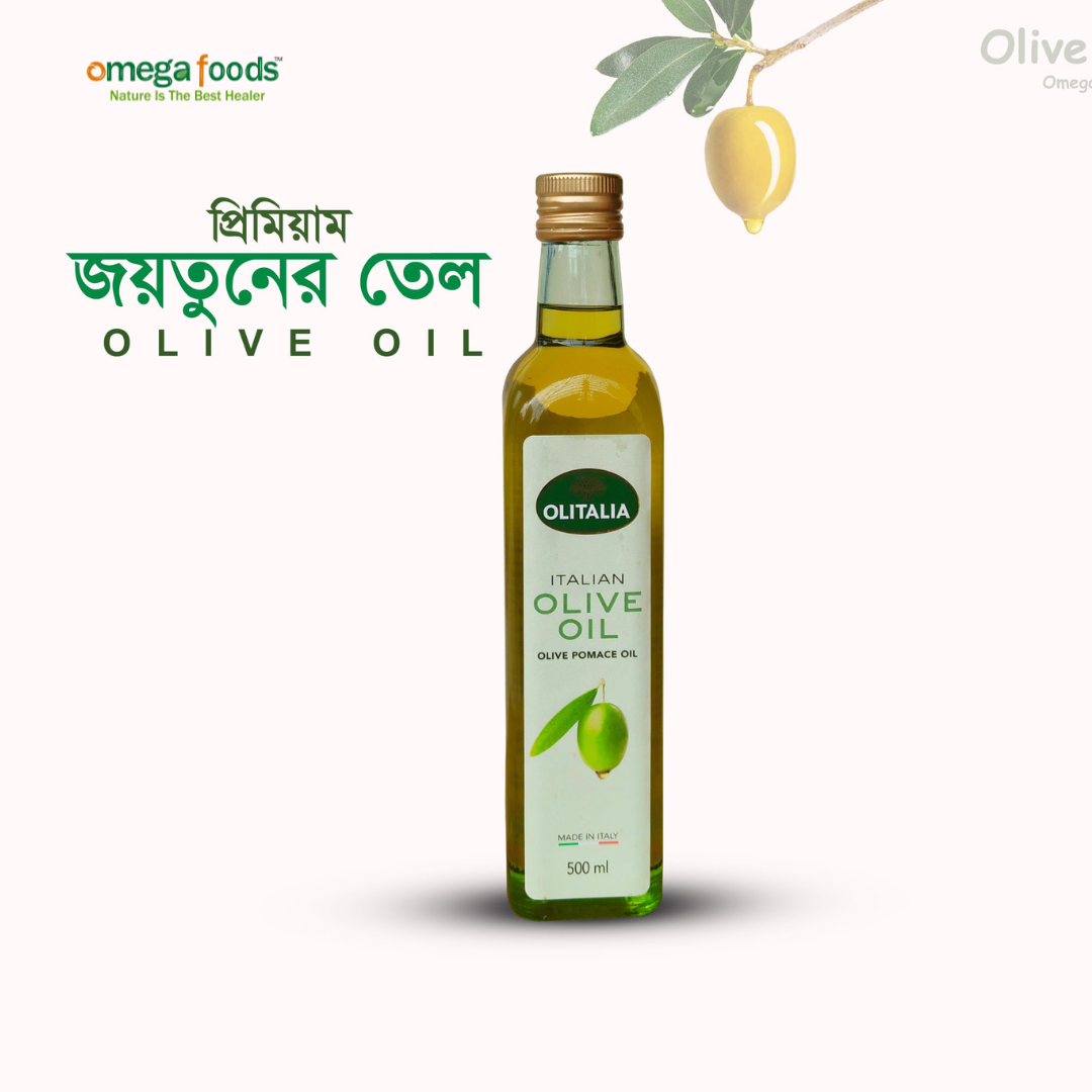 Olive Oil | অলিভ ওয়েল