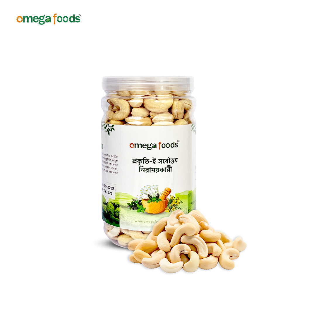 Cashew Nut | কাজু বাদাম