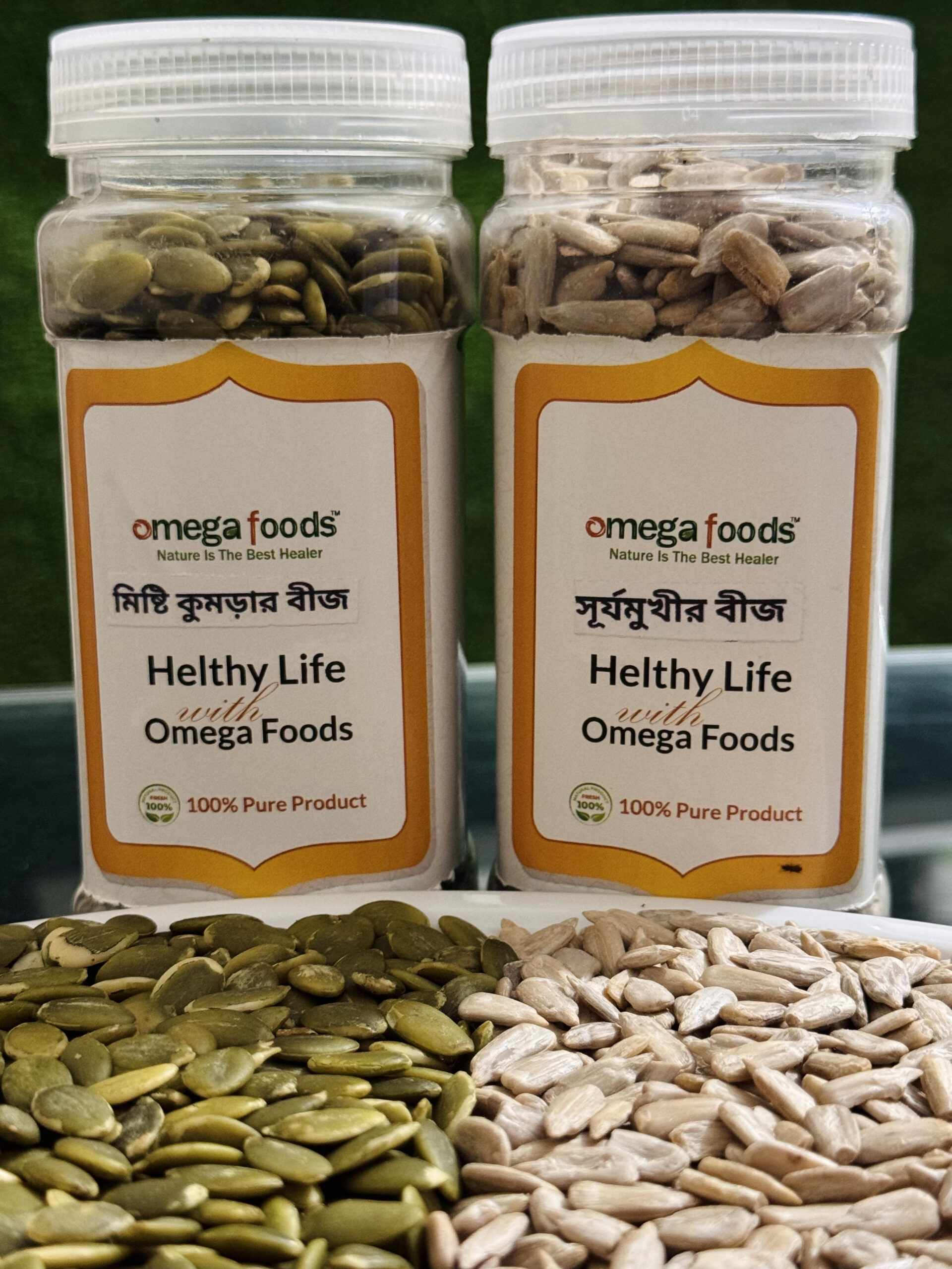 সিডস কম্বো