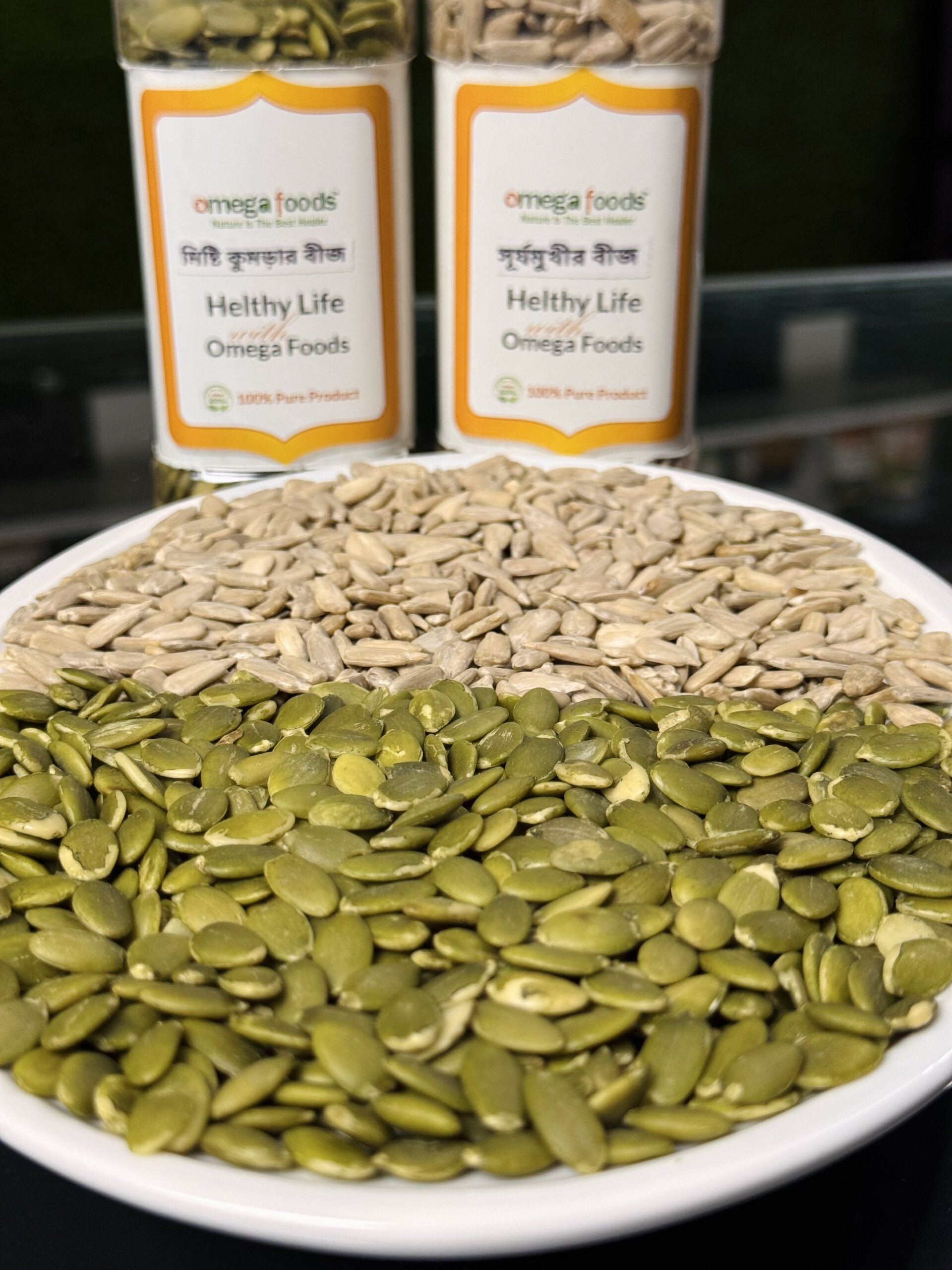 সিডস কম্বো - Image 4