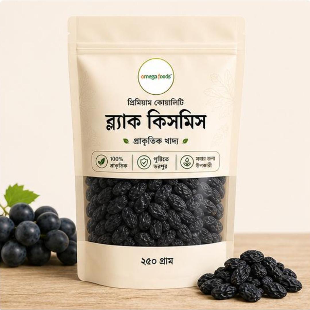 Black kismis | ব্লাক কিসমিস