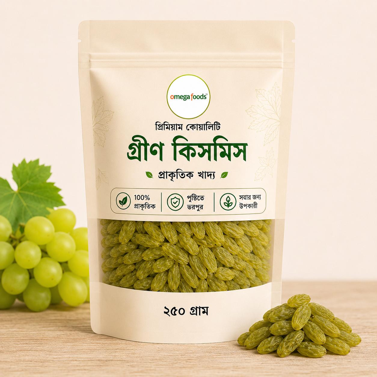 Green kismis 250 gram | ২৫০ গ্রাম গ্রীন কিসমিস