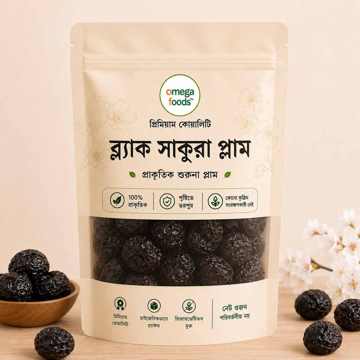 Black Sakura Plum | ব্ল্যাক সাকুরা প্লাম