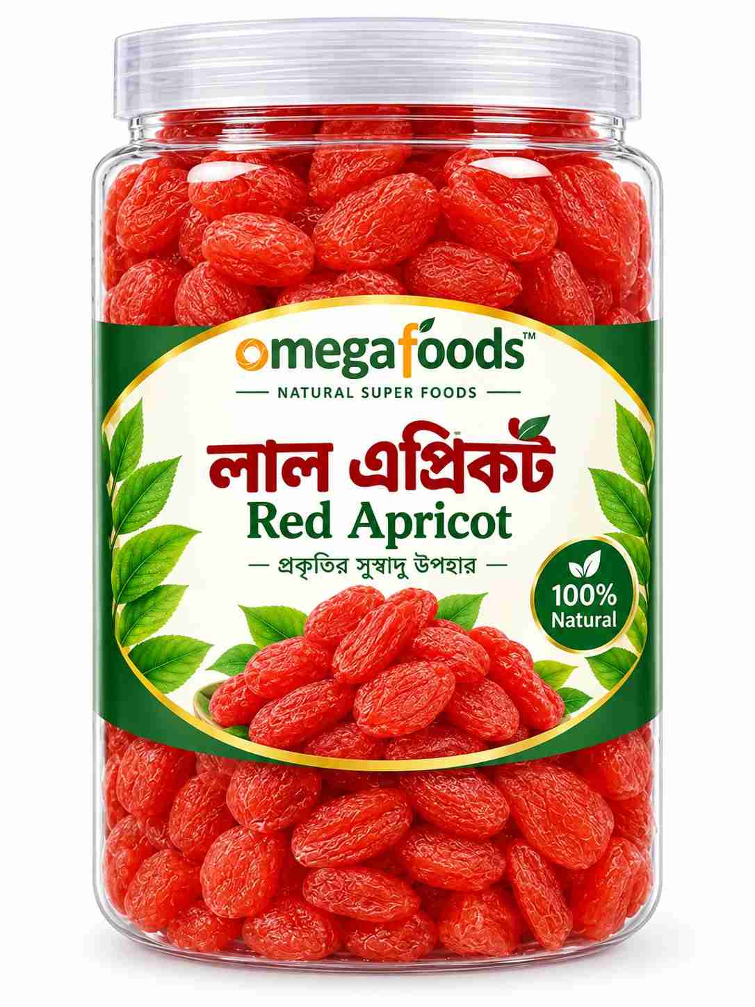 লাল এপ্রিকট | Red apricot