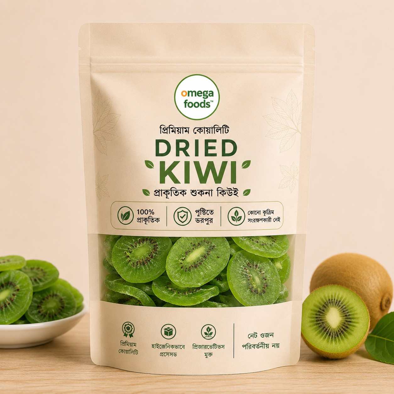 ড্রাই কিউই | Dried kiwi
