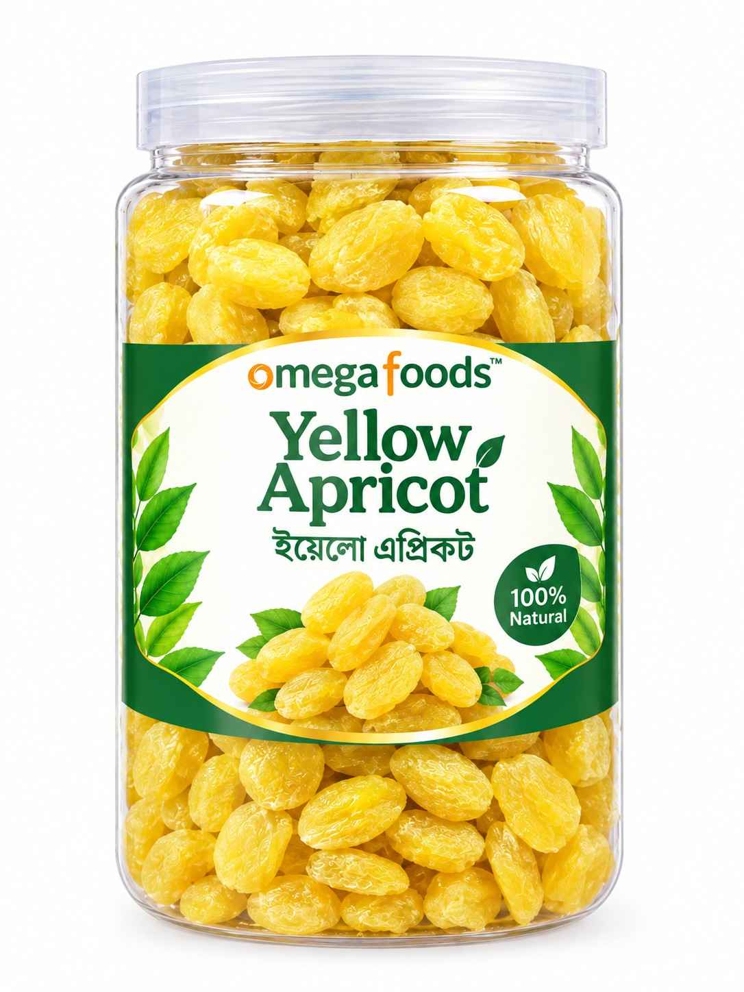 ইয়েলো এপ্রিকট | Yellow apricot