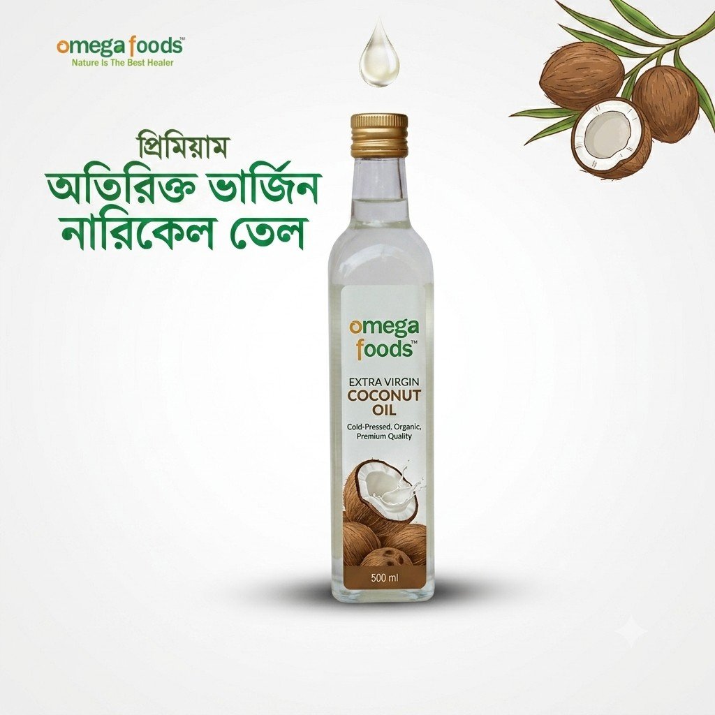 নারিকেলের তেল । Coconut oil