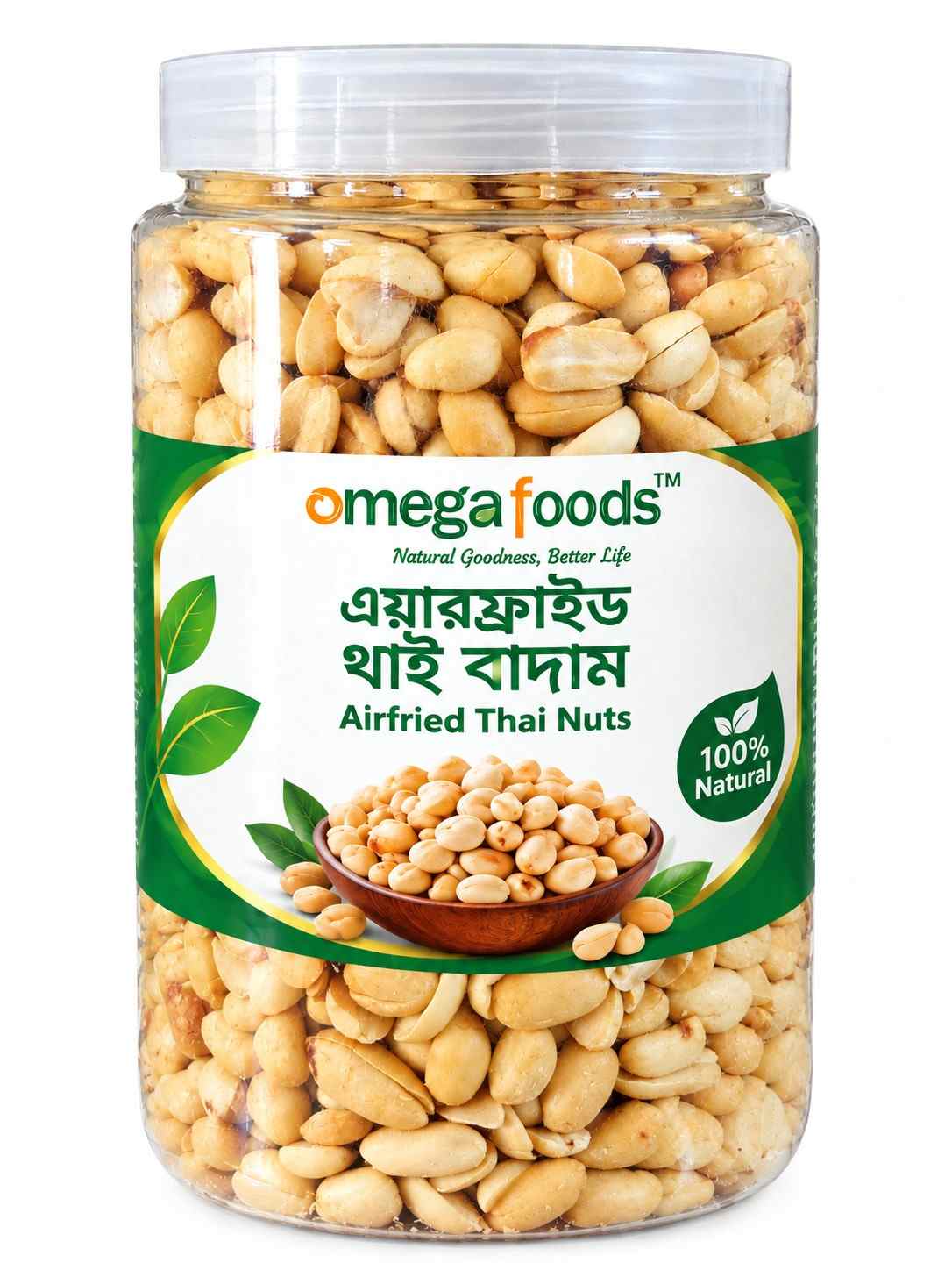 এয়ারফ্রাইড থাই বাদাম | Airfried Thai nuts