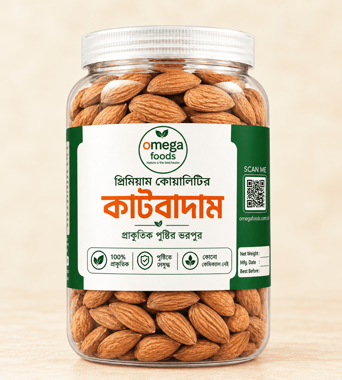 Almond | কাঠবাদাম