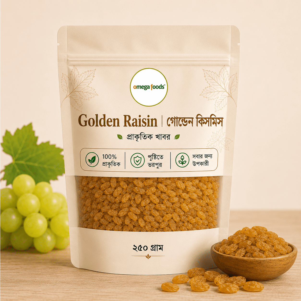 Golden Raisin | গোল্ডেন কিসমিস