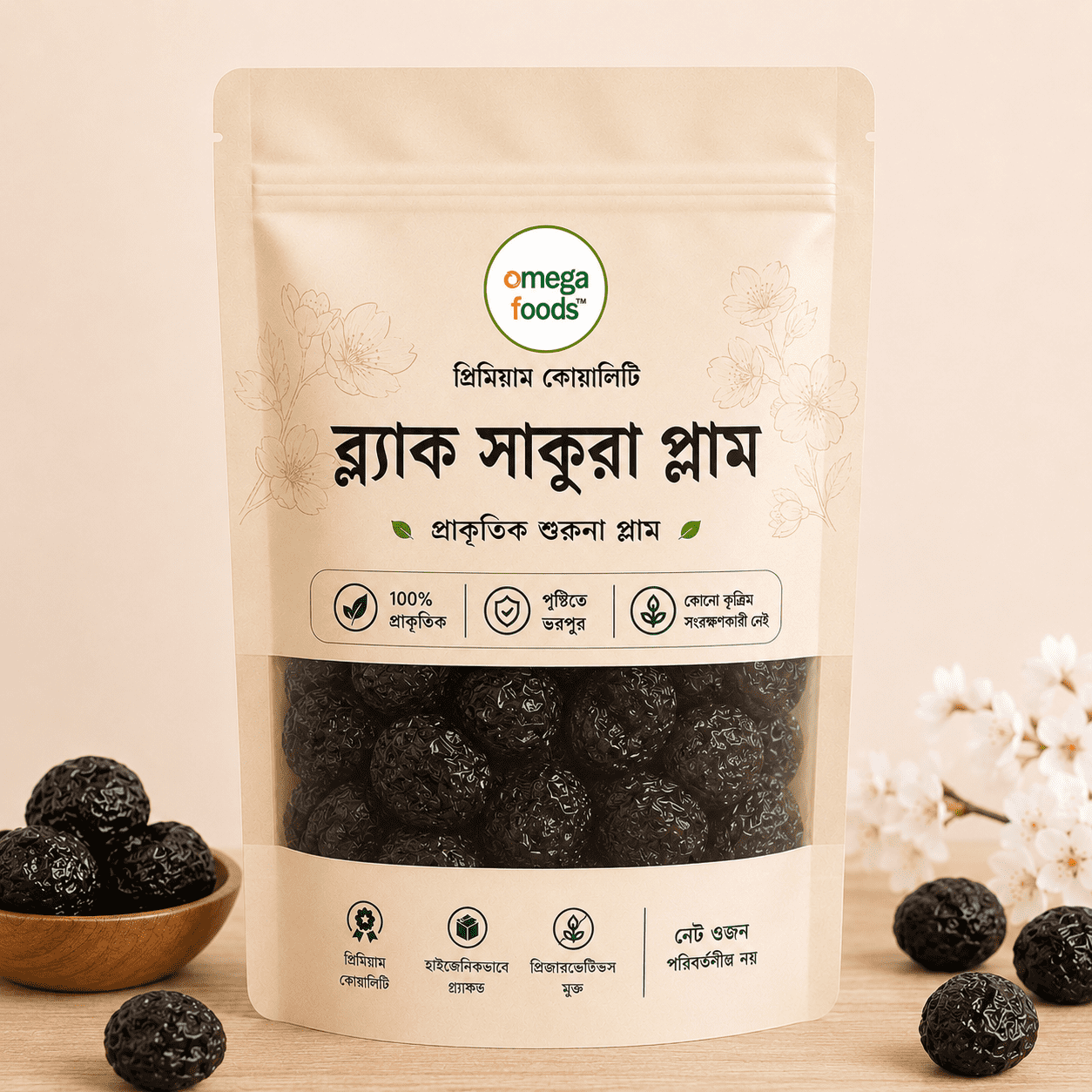 Black Sakura Plum | ব্ল্যাক সাকুরা প্লাম