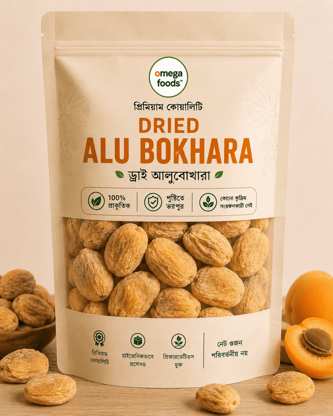 ড্রাই আলুবোখারা | Dried plums
