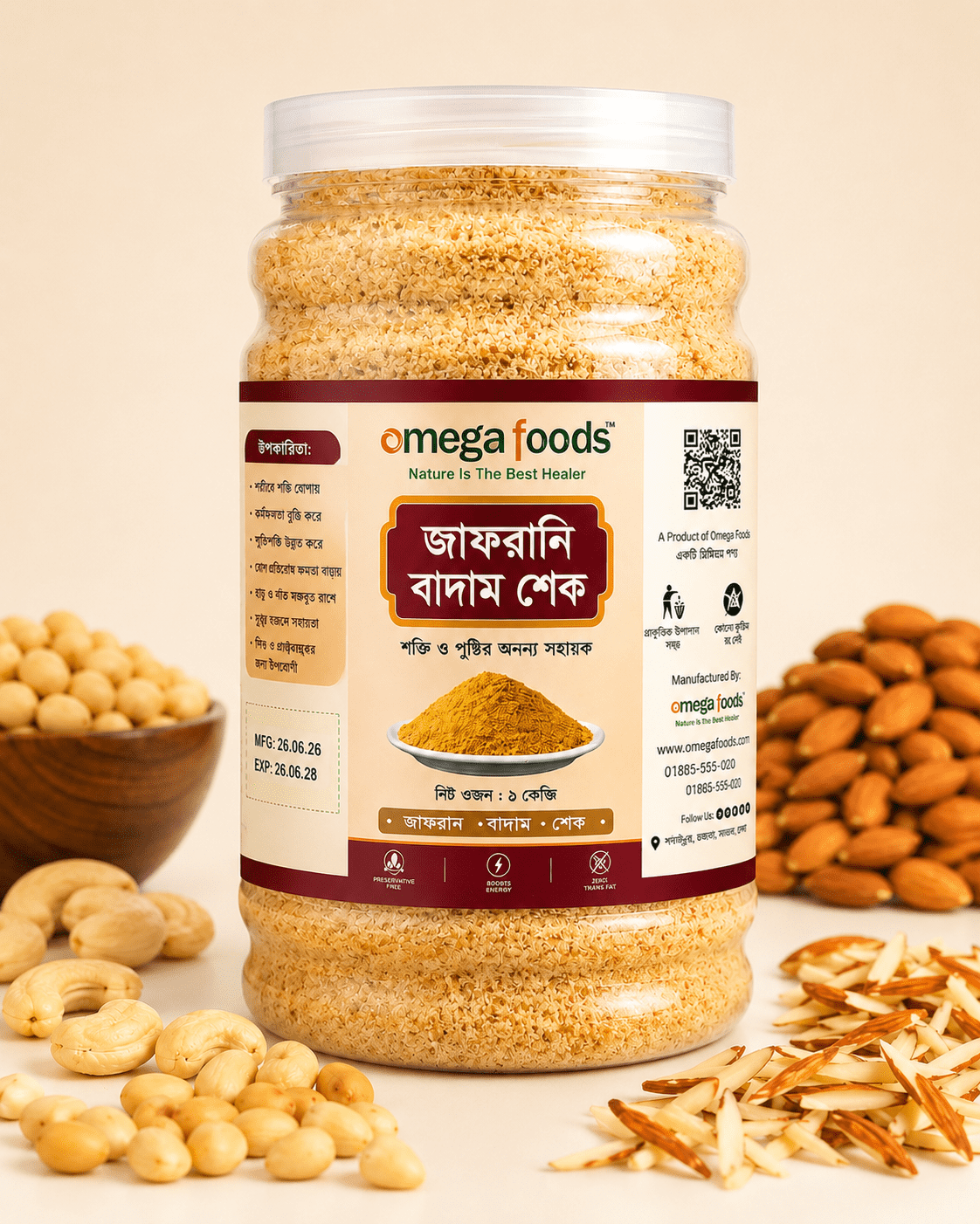 Saffron Almond Shake | জাফরানি বাদাম শেক
