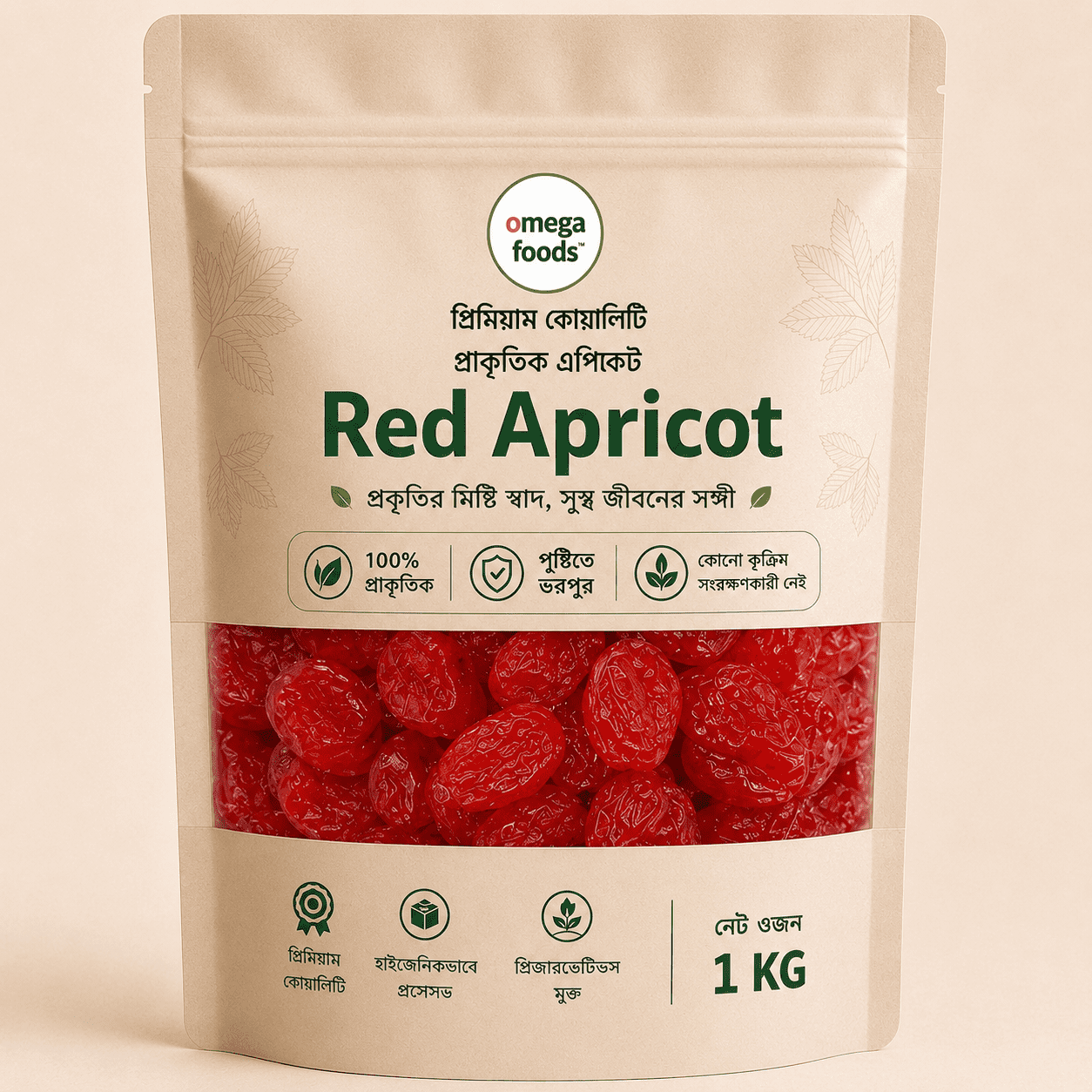 লাল এপ্রিকট | Red apricot
