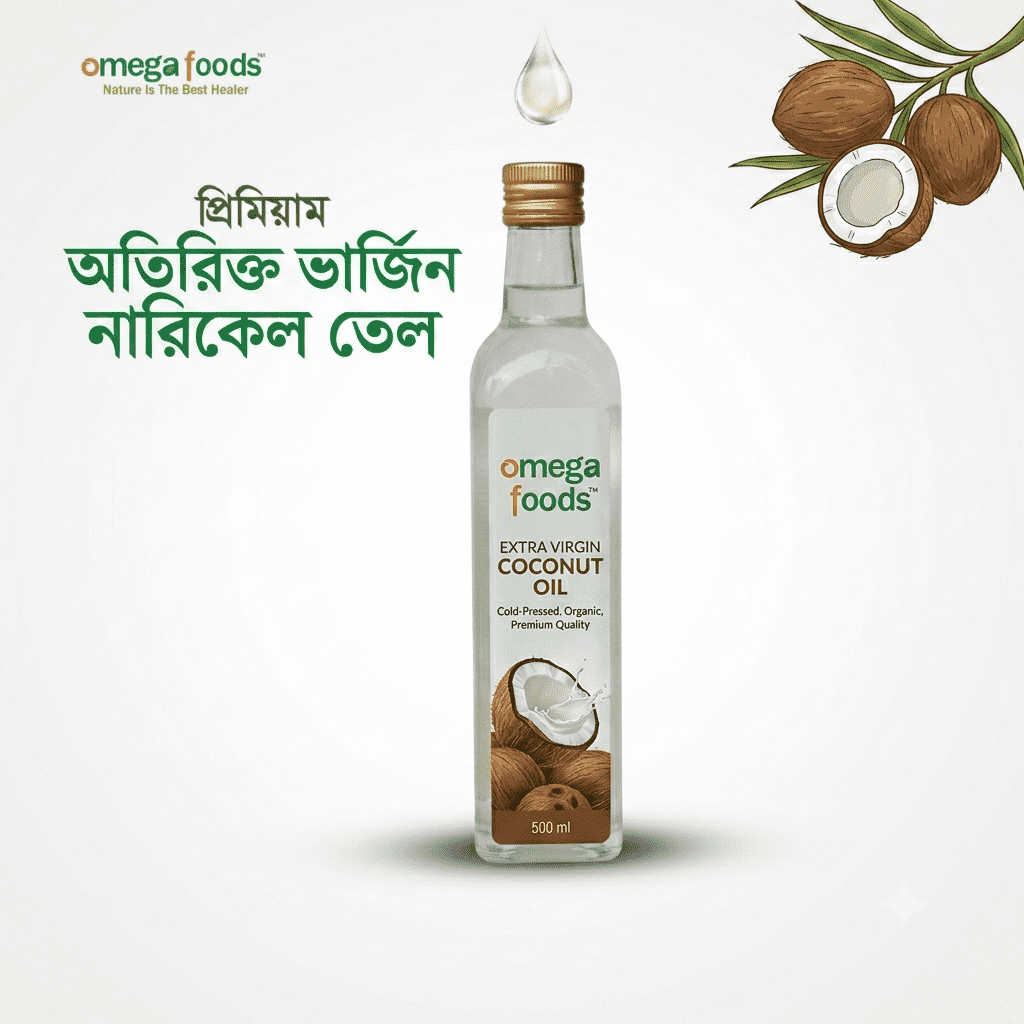 নারিকেলের তেল । Coconut oil